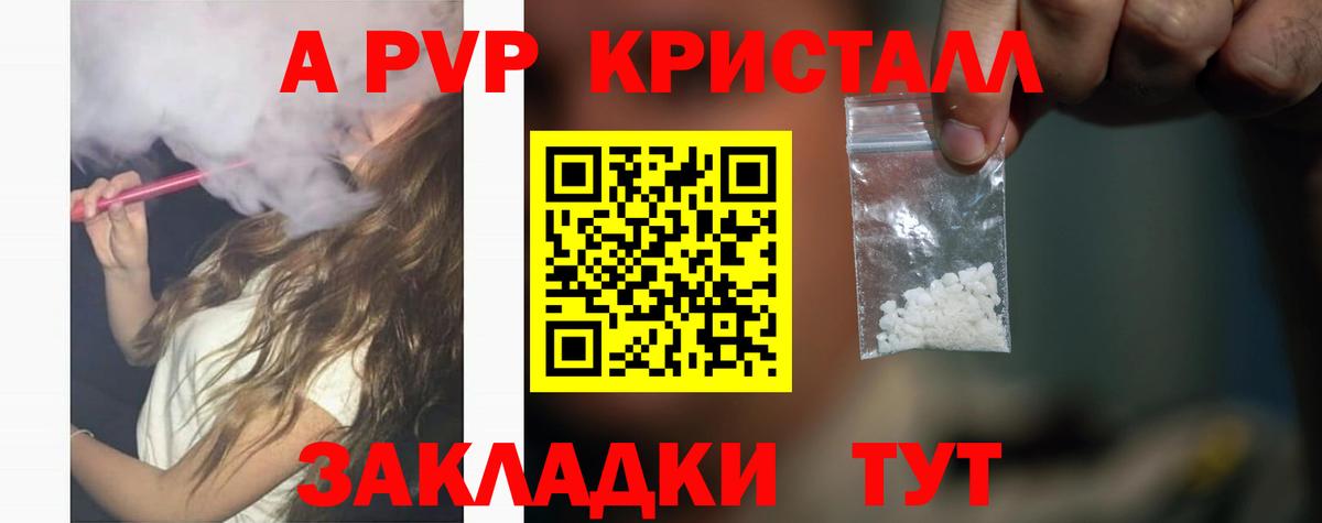 А ПВП СК Всеволожск