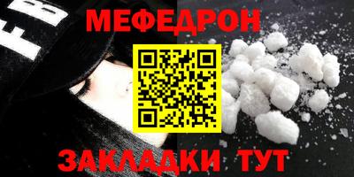 прущая мука Лесосибирск