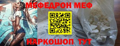 прущая мука Лесосибирск