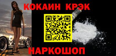 марихуана Ливны