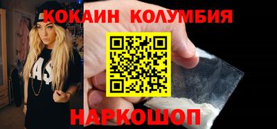 марихуана Ливны