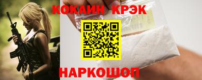 марихуана Ливны