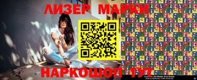 марихуана Ливны
