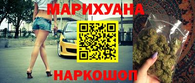 гашиш Ликино-Дулёво
