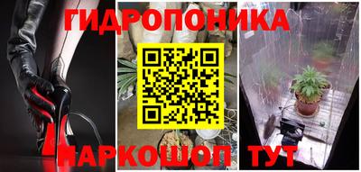 гашиш Ликино-Дулёво