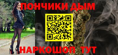 марихуана Ливны