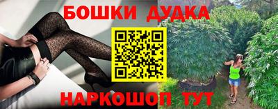 гашиш Ликино-Дулёво