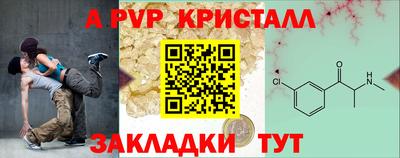 марихуана Ливны