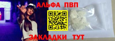 марихуана Ливны