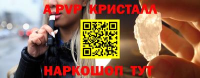 марихуана Ливны