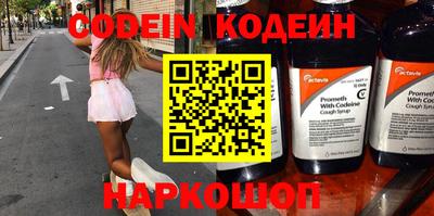 прущая мука Лесосибирск
