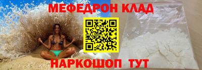 прущая мука Лесосибирск