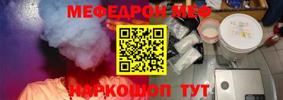 прущая мука Лесосибирск