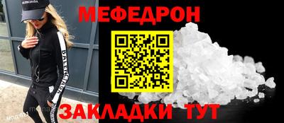 прущая мука Лесосибирск