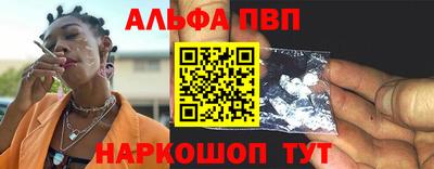 марихуана Ливны