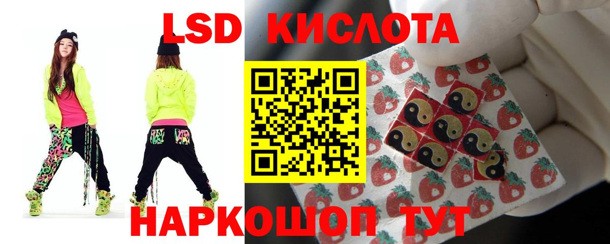 ЛСД экстази ecstasy  ЛСД экстази  Всеволожск  Вход с VPN 