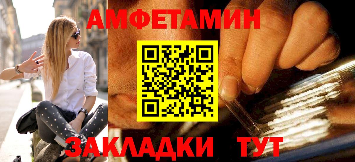МЕТАМФЕТАМИН  Первитин витя  Первитин витя  Вход с VPN  Всеволожск 