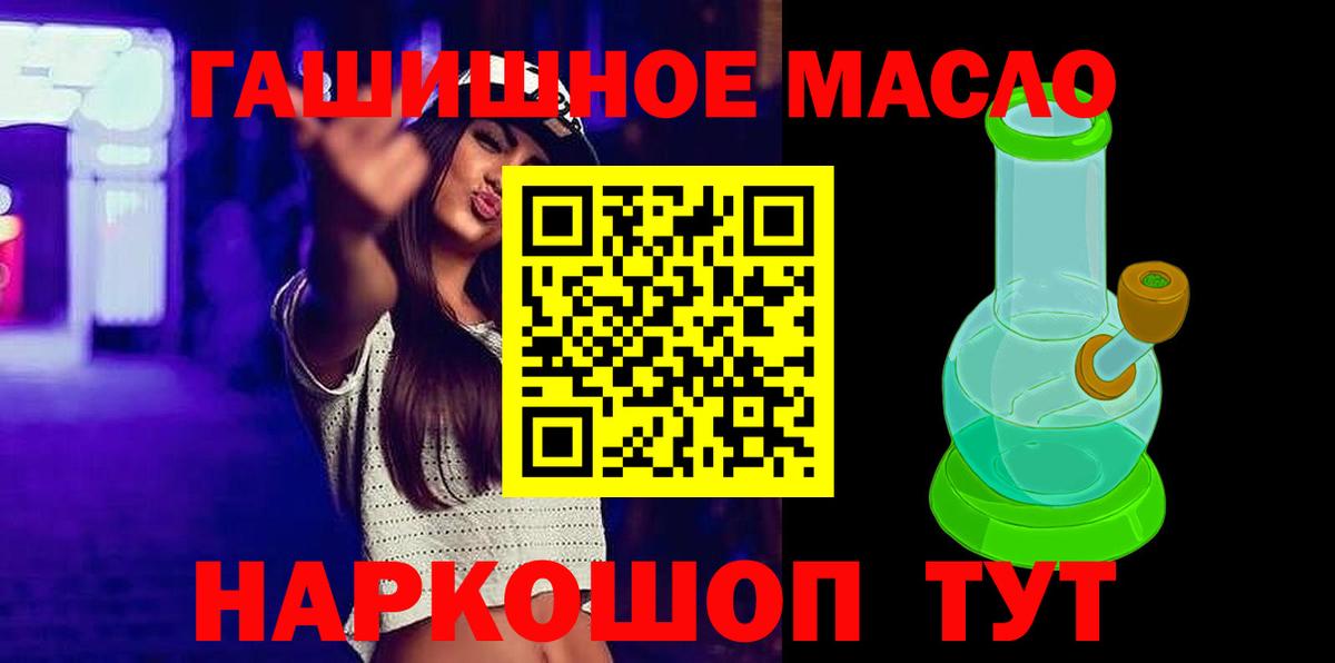 ТГК вейп Всеволожск